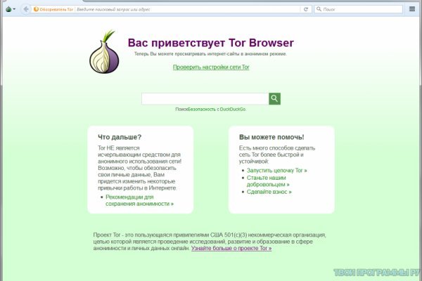Кракен вход