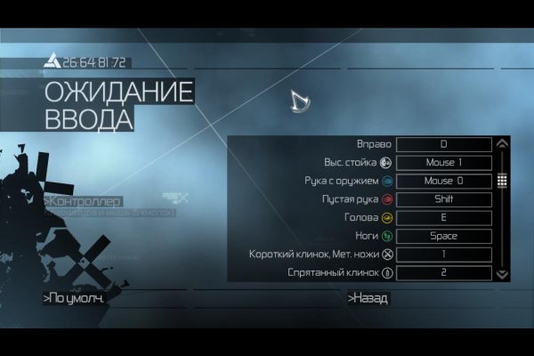 Кракен магазин kraken clear com