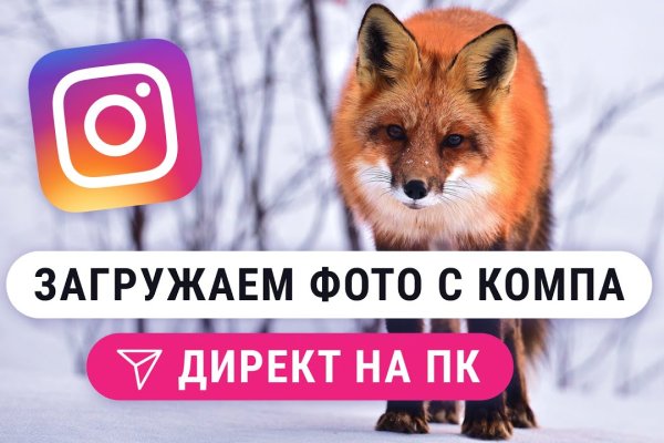 Даркнет москва