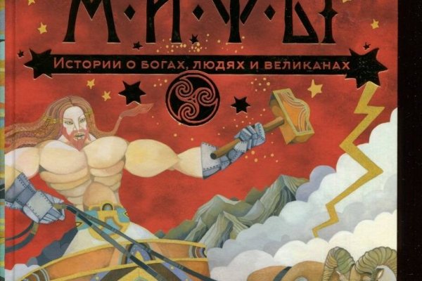 Кракен сайт вход kraken torion
