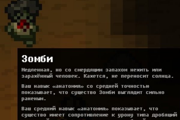 Kraken зеркала маркетплейс