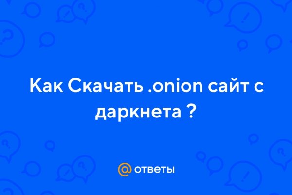 Кракен наркотики россия