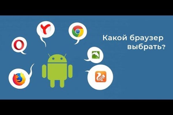 Кракен зеркало орион