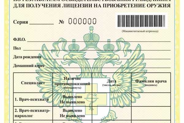 Регистрация на сайте кракен