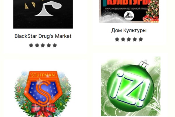 Кракен ссылка на рабочее зеркало
