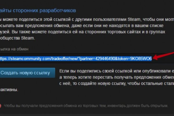 Адрес кракена