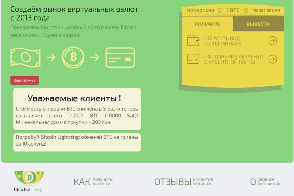 Кракен 15at