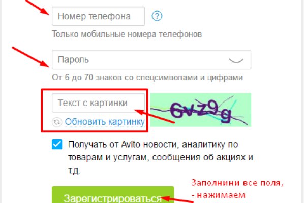 Как пополнить кошелек на кракене даркнет