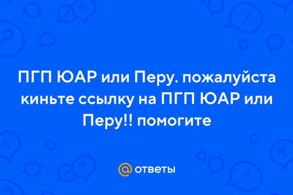 Что за приложение кракен