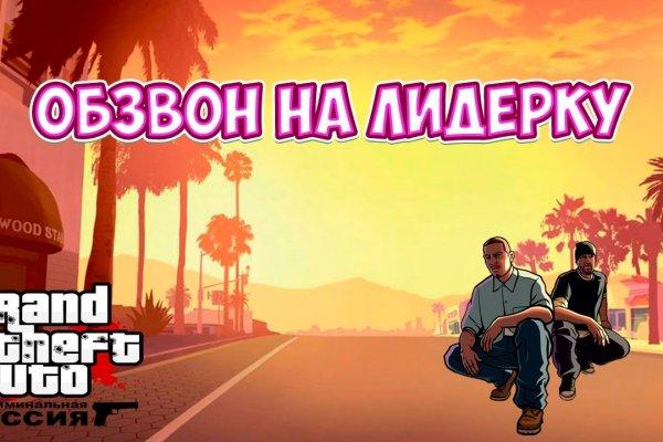 Кракен через тор браузер