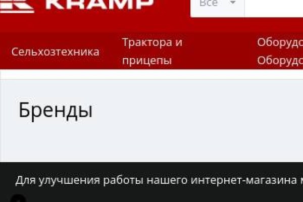 Рабочее зеркало кракен store