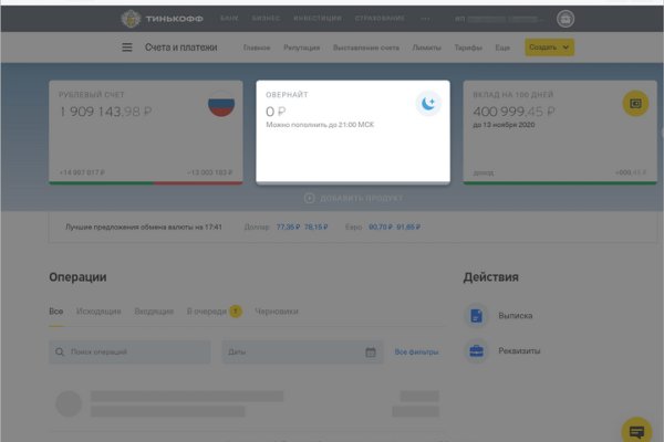 Сайт кракена в торе