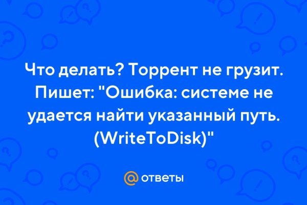 Кракен даркнет площадка