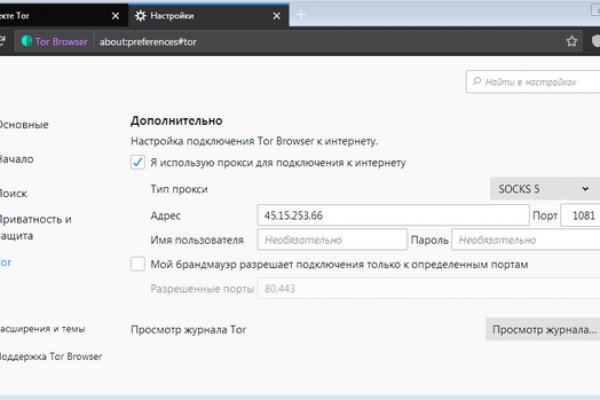 Актуальная ссылка на кракен в тор 2krnmarket