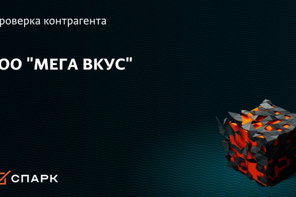 Блэкспрут зеркало кракен