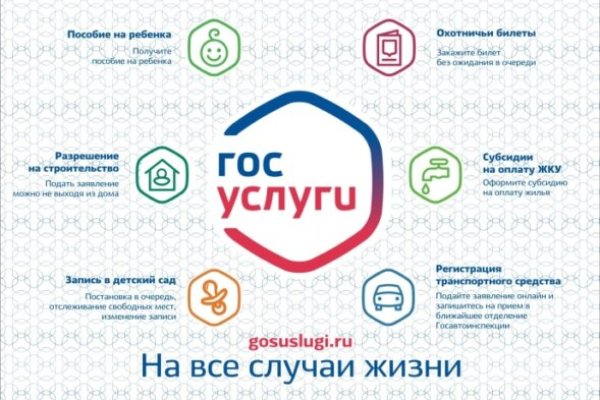 Как зайти на маркетплейс кракен