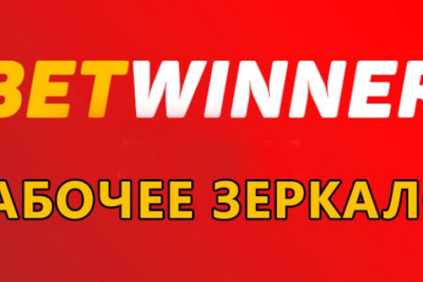 Кракен мага