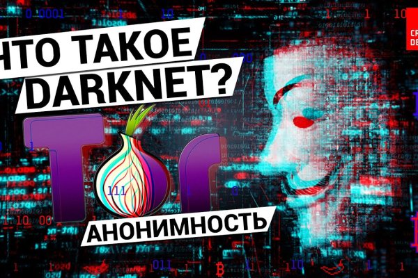 Кракен сайт вход официальный зеркало
