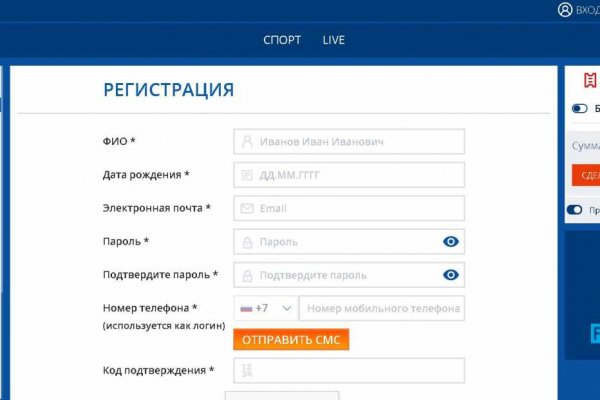 Кракен даркнет маркет