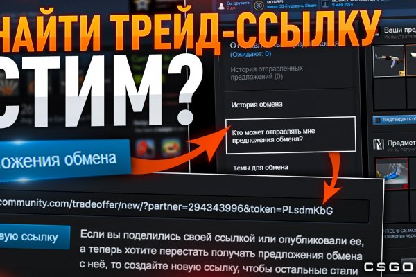 Что продает кракен