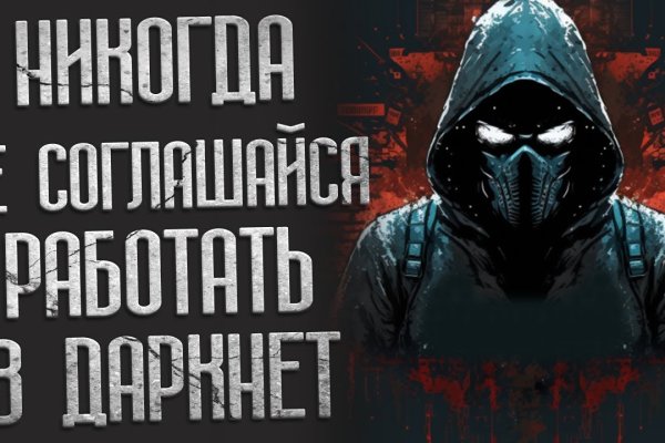 Кракен ссылка германия