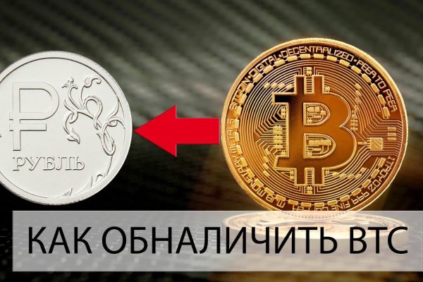 Ссылка кракен через тор