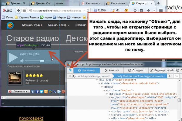 Кракен рабочая ссылка