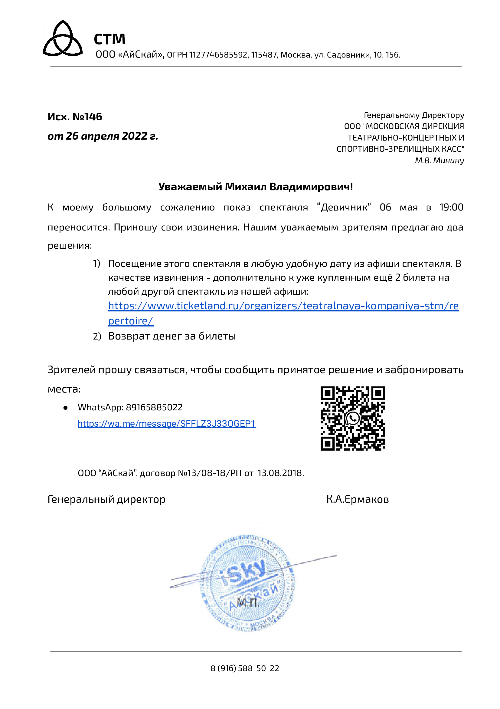 Кракен онион
