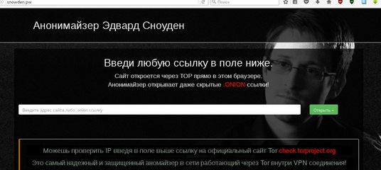 Onion сайт кракен